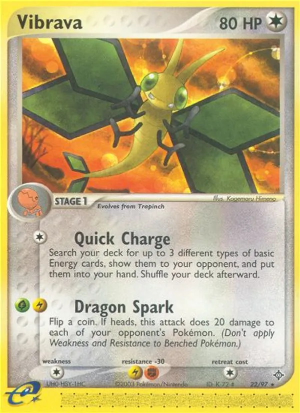 Vibrava card