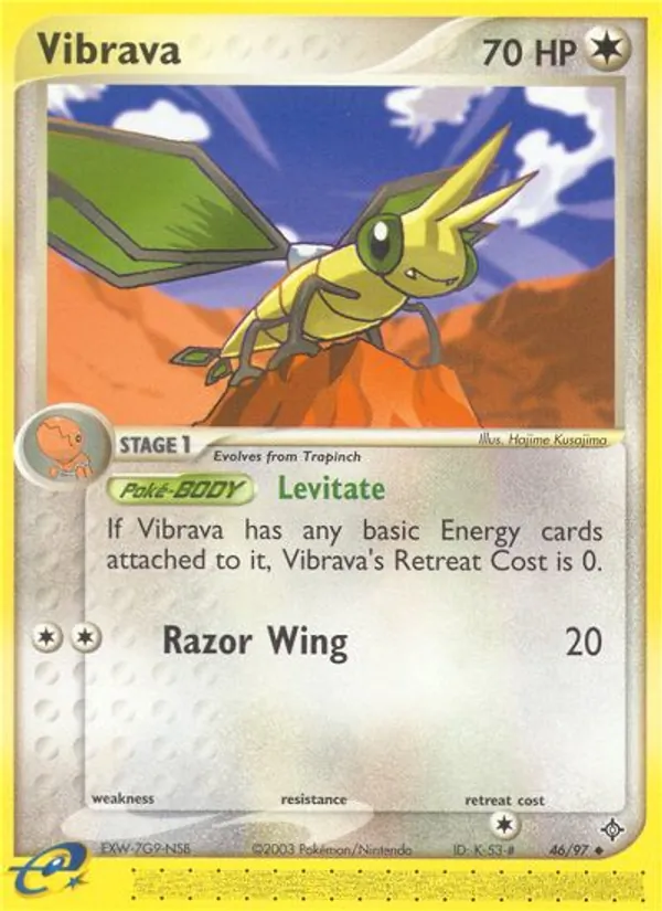 Vibrava card