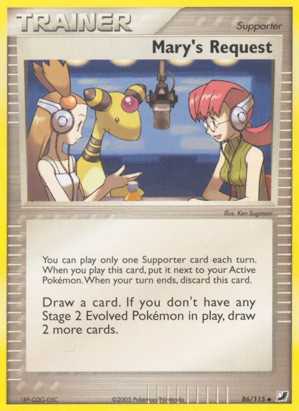 Mary's Request card