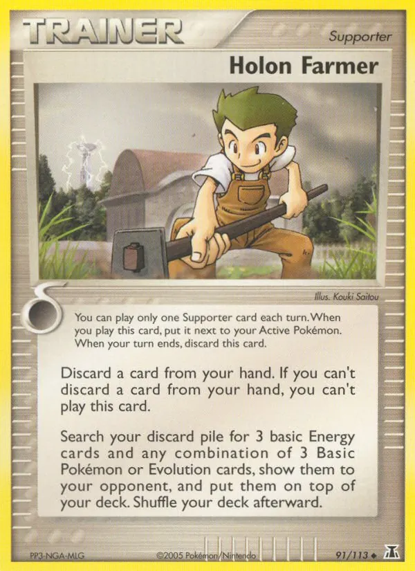 Holon Farmer card