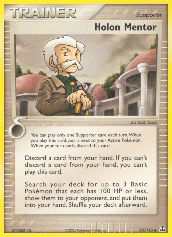 Holon Mentor card