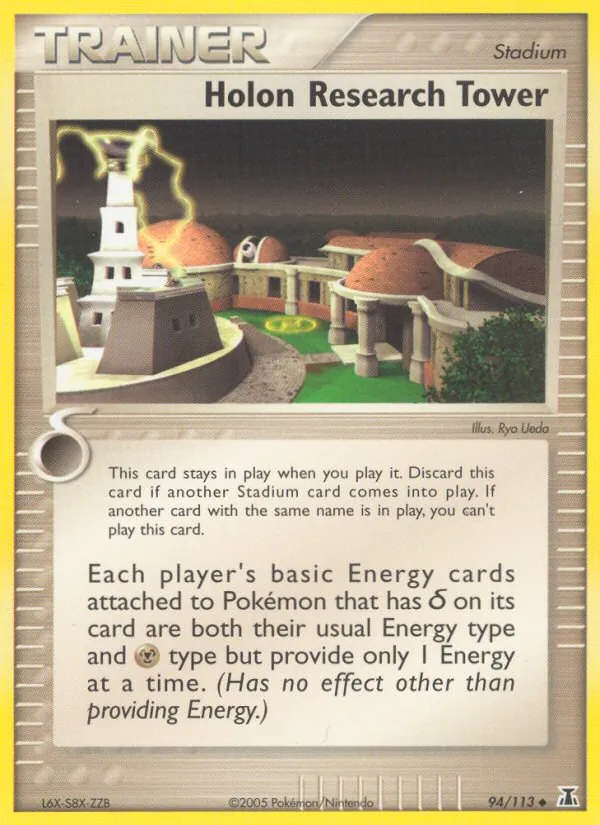 Holon Research Tower card