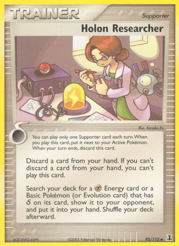 Holon Researcher card