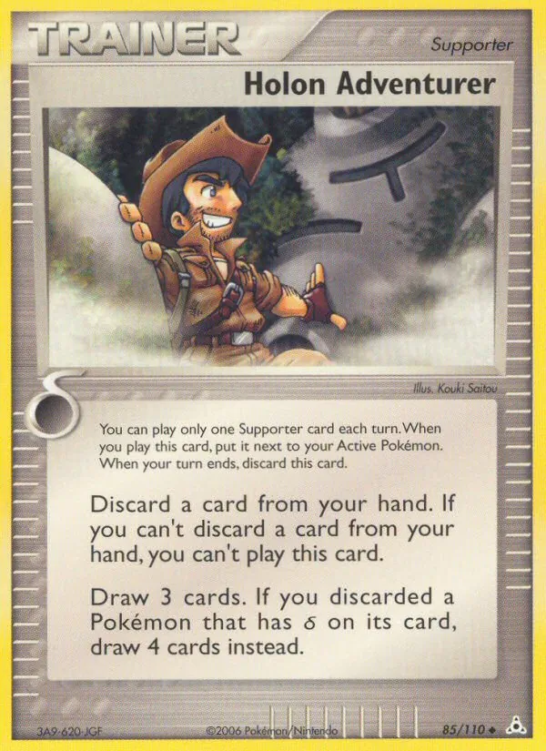 Holon Adventurer card