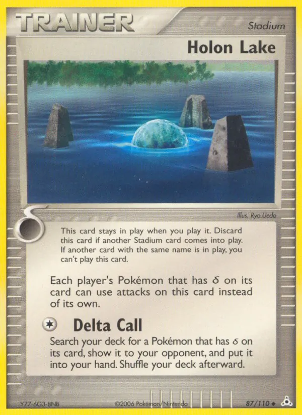 Holon Lake card