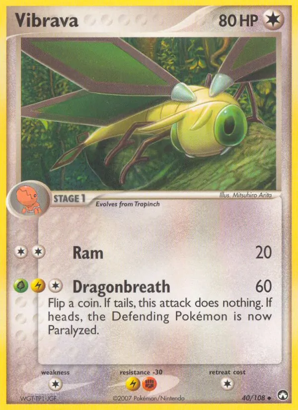 Vibrava card