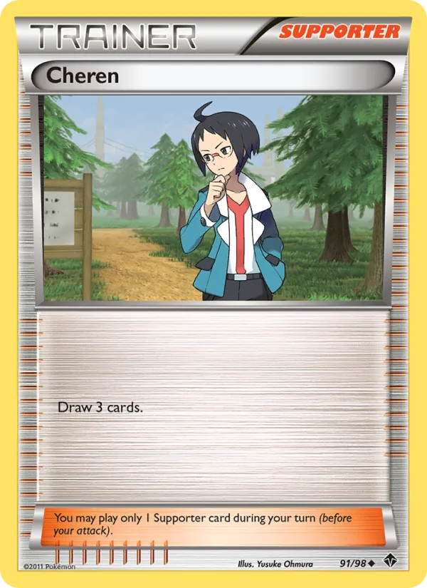Cheren card