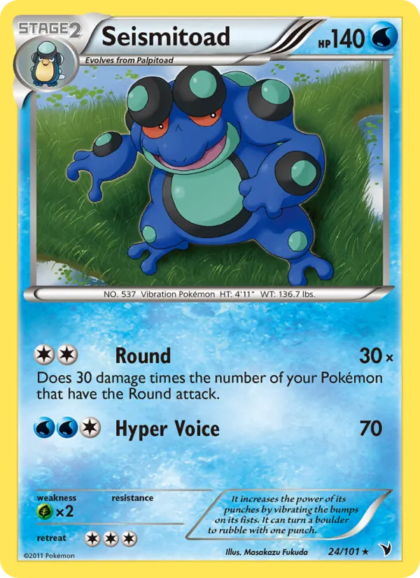Seismitoad card