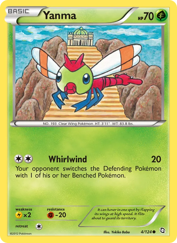 Yanma card