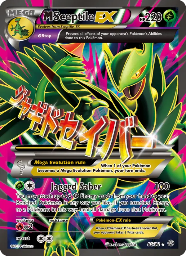 M Sceptile EX Pokémon card