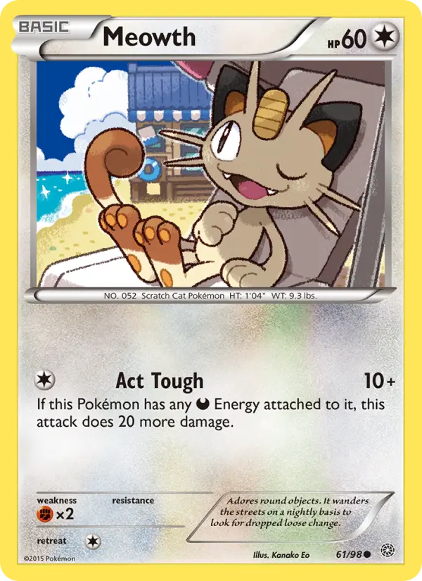 Act Tough card