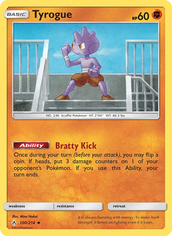 Tyrogue card