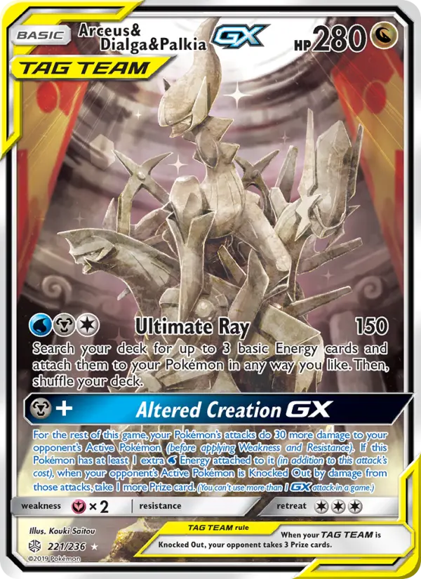 Arceus & Dialga & Palkia GX Pokémon card
