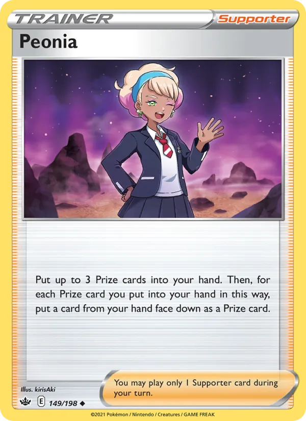 Peonia card