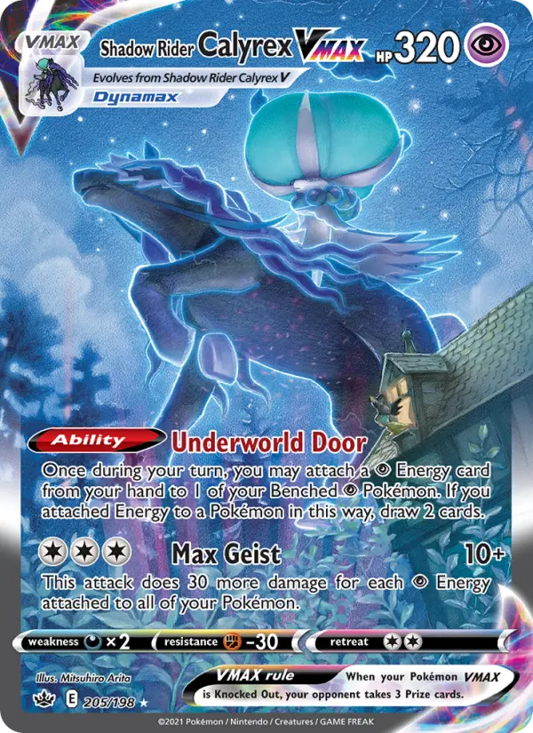 Shadow Rider Calyrex VMAX Pokémon card