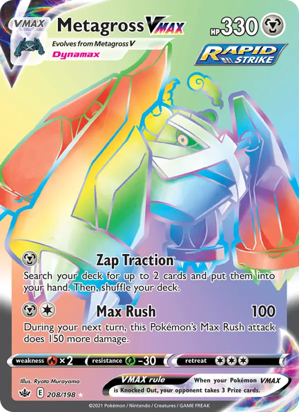 Metagross VMAX Pokémon card