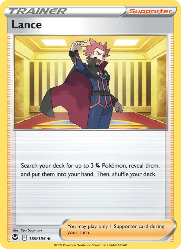 Lance card