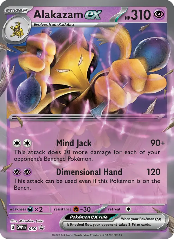 Alakazam ex Pokémon card