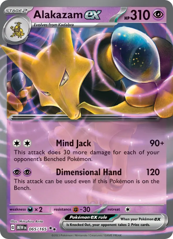 Alakazam ex Pokémon card
