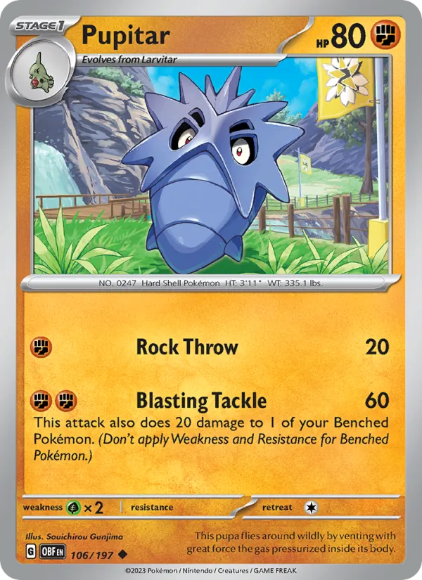 Pupitar card