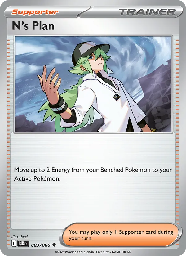 N's Plan card