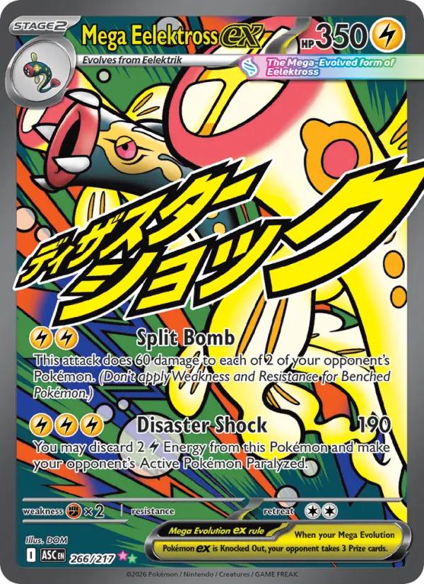 Mega Eelektross ex Pokémon card