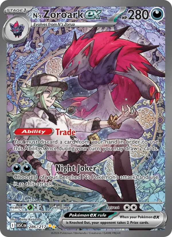 N's Zoroark ex Pokémon card