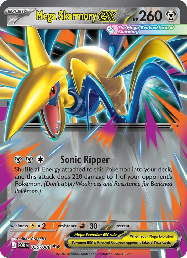Mega Skarmory ex card