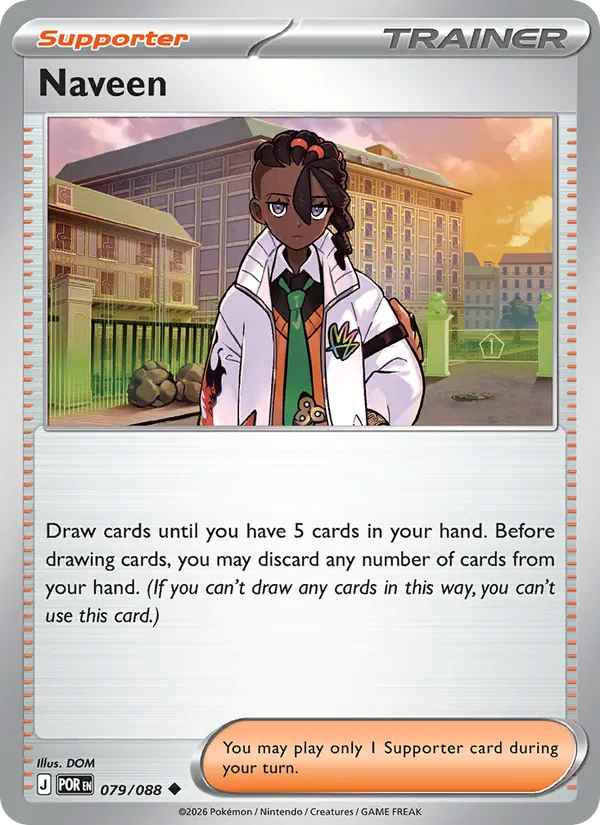 Naveen card