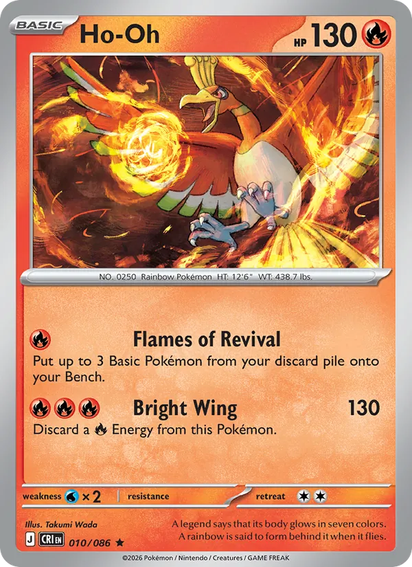 Ho-Oh Pokémon card