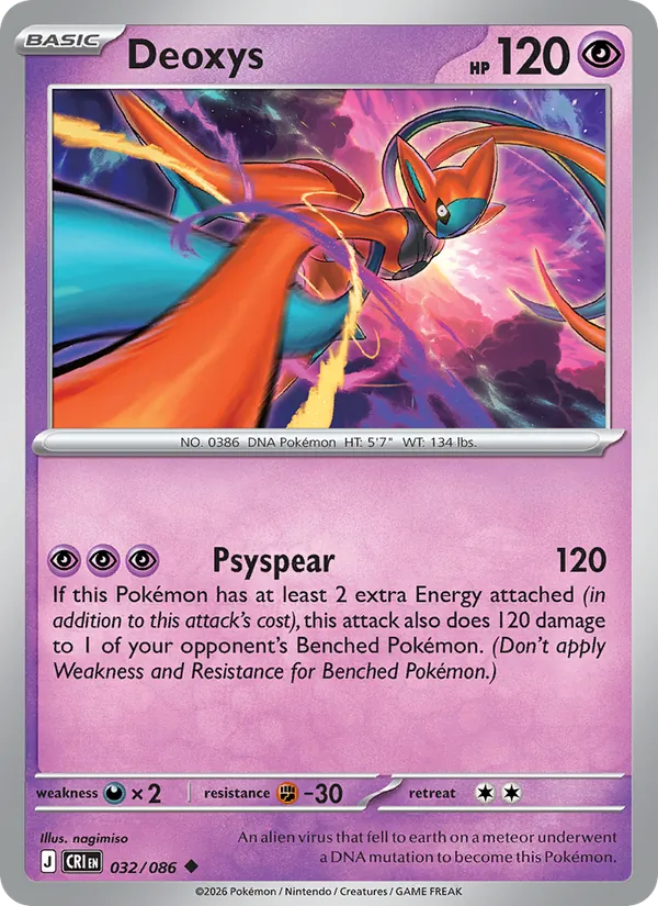Deoxys Pokémon card