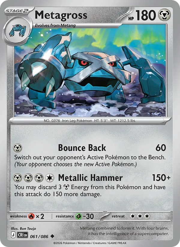 Metagross card