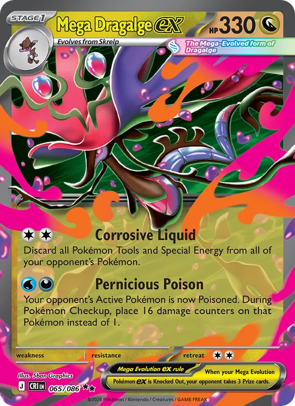 Mega Dragalge ex Pokémon card