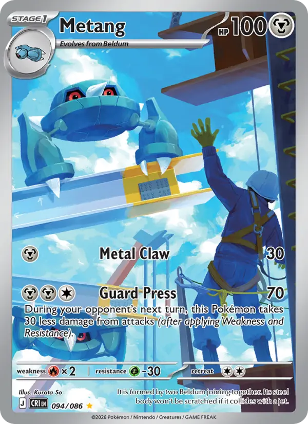 Metang Pokémon card