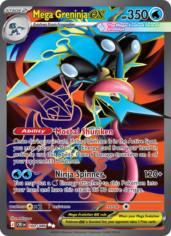 Mega Greninja ex Pokémon card