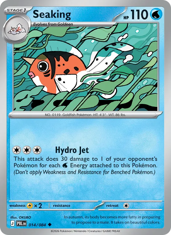 Seaking card