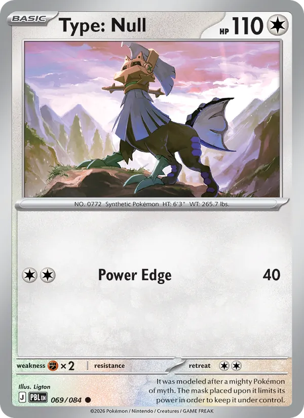 Type: Null card