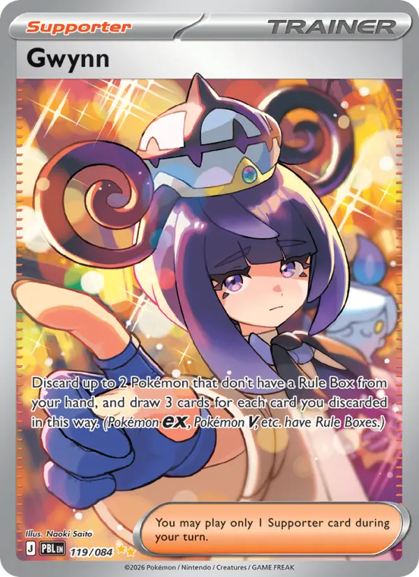 Gwynn Pokémon card