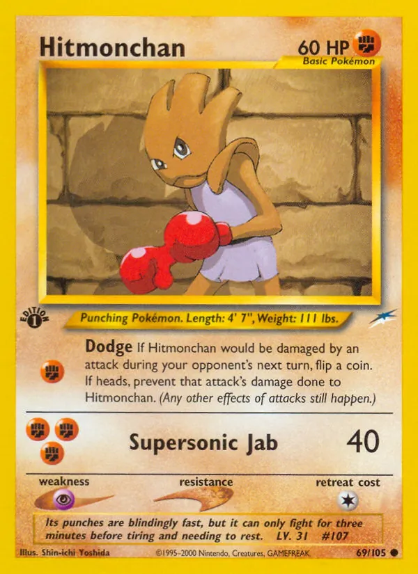 Hitmonchan card