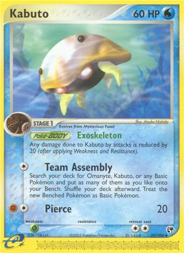 Kabuto card