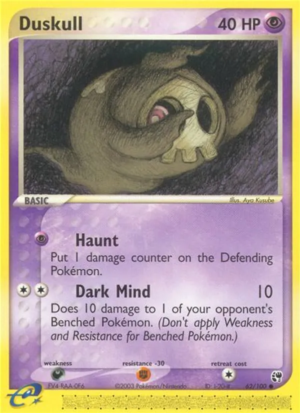 Duskull card