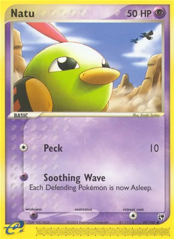 Natu card