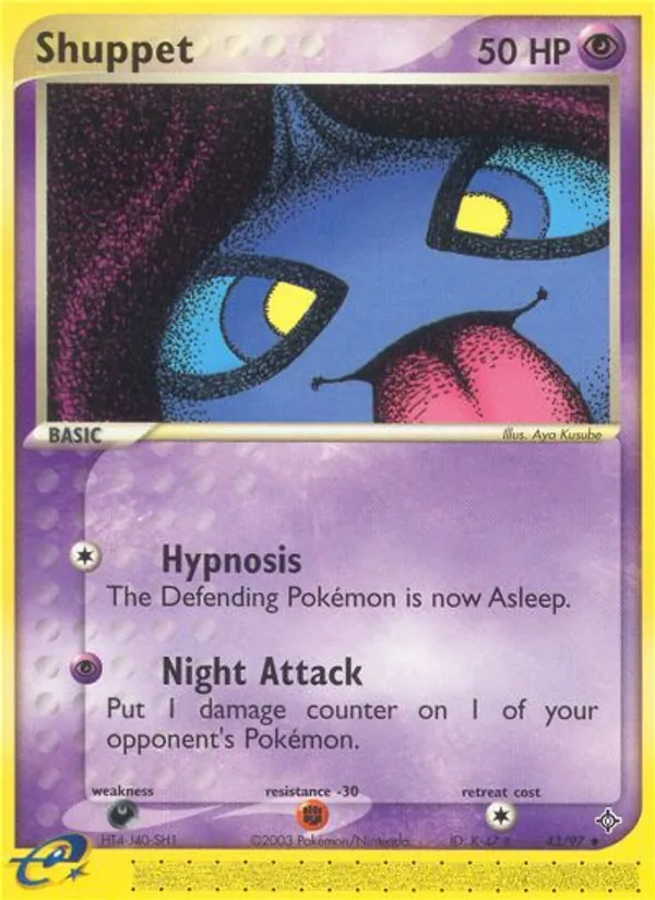 Shuppet card