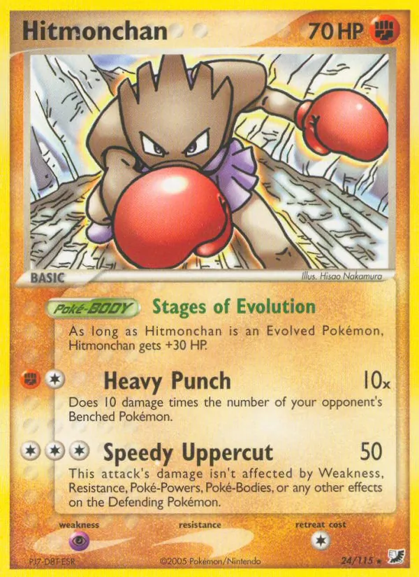 Hitmonchan card
