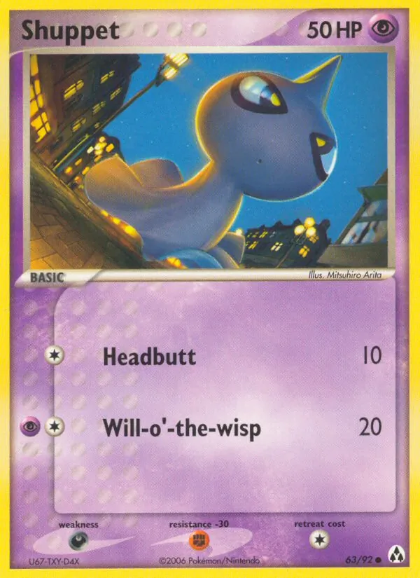 Shuppet card