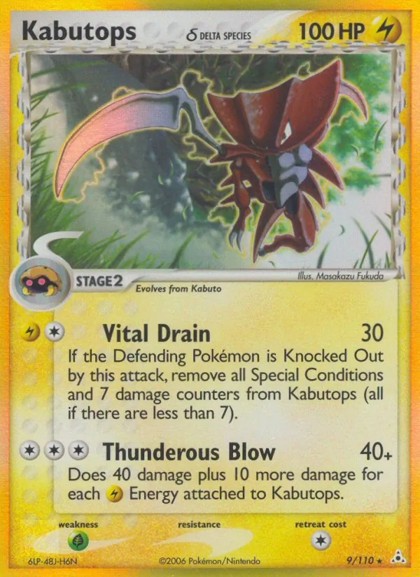 Kabutops δ card