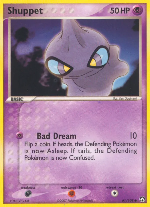 Shuppet card