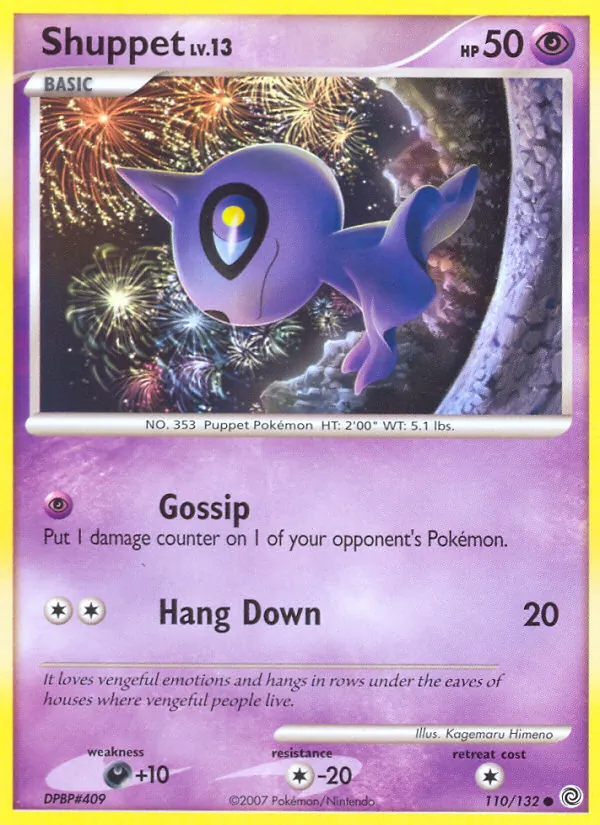 Shuppet card