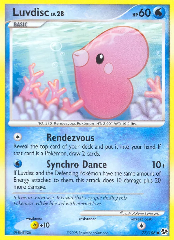 Luvdisc card