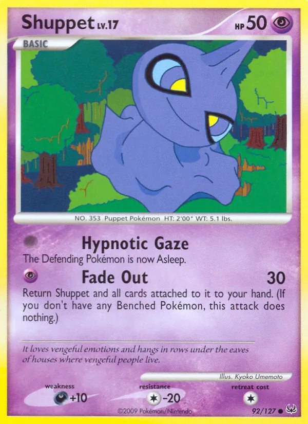 Shuppet card